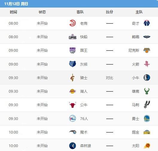 狂胜！巴黎7-0总比分10-0布雷斯特晋级16强 K77巴尔科拉传射